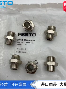 FESTO费斯托镀镍黄铜金属双螺纹接头NPFC-D-2G14-M-P100 8069213