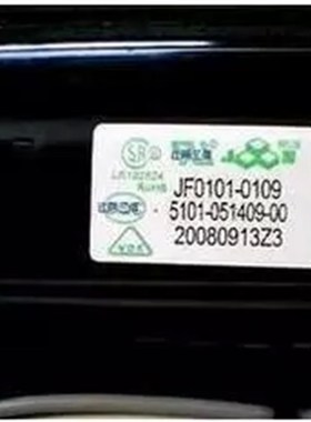 包邮全新原装创维高压包JF0101-0109 5101-051029-00 BSC27-2104S