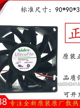 原装正品Nidec V92E12BHAT-07 9038 12V 1.32A 智能 散热风扇