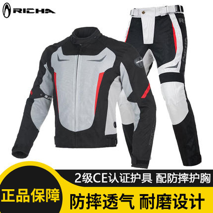 RICHA摩托车骑行服套装冬季保暖防摔机车服男女骑士装备拉力服