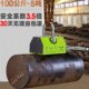 磁力吊磁盘永磁起重器小型工业吸盘手柄行车电葫芦吊装 器吊具吸铁