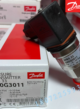【原装正品】MBS33 060G3011 丹佛斯压力变送器