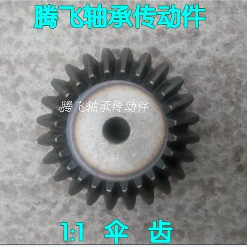 伞齿轮45号钢齿面淬火1.5模36 37 38 39 40齿1:1锥齿轮,橡塑材料及制品,塑料盒/塑料箱/塑料柜,淘宝优惠券,粉丝福利购,淘宝优惠卷