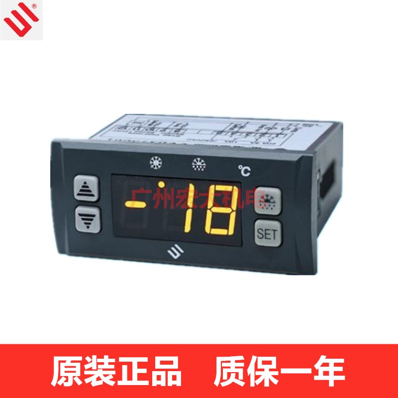 正品尚方SF-104B冷库冰柜展示柜电子数显温度控制器带化霜温控仪