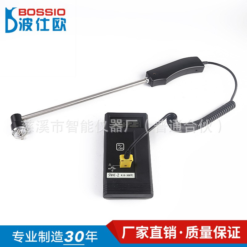 波仕欧SWK-2热压机测温仪模具数字表面温度计接触式温度表102A