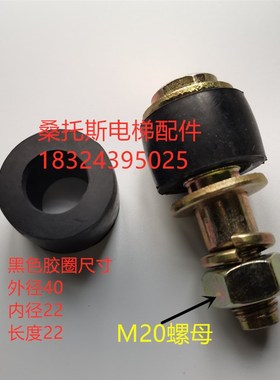 昆山京都电梯联轴器胶垫HS208K主机联轴器软连接橡胶螺丝HAISUNG