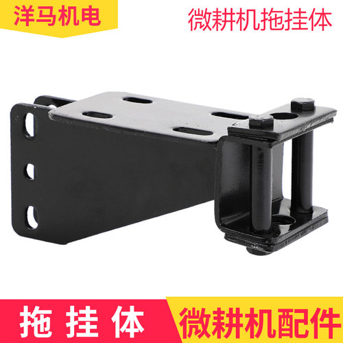 微耕机配件大全171 173 178F 186拖挂体 连接架 齿轮箱 压箱大架