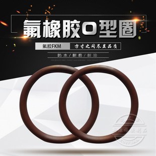 545 500 462 氟胶氟橡胶O型圈密封件胶圈内径270