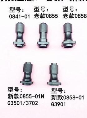 雷亚坦克创造0855/0858电镐精品铁头总成G3501/3702/3901电镐配件