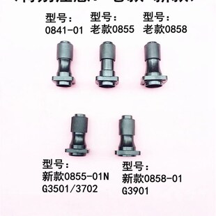 雷亚坦克创造0855/0858电镐精品铁头总成G3501/3702/3901电镐配件