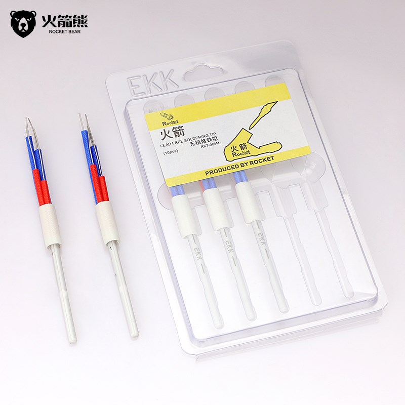 火箭熊936恒温焊台A1321陶瓷发热芯电烙铁芯手柄通用发热芯