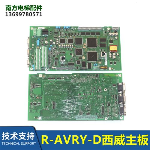 杰佛伦西威变频器主板能源再生R-AVRY-D全新电梯配件