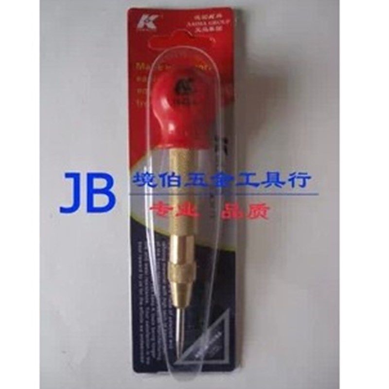 正品德国K牌工具自动中心冲 销子定位冲头 定位打孔冲1443A 150MM