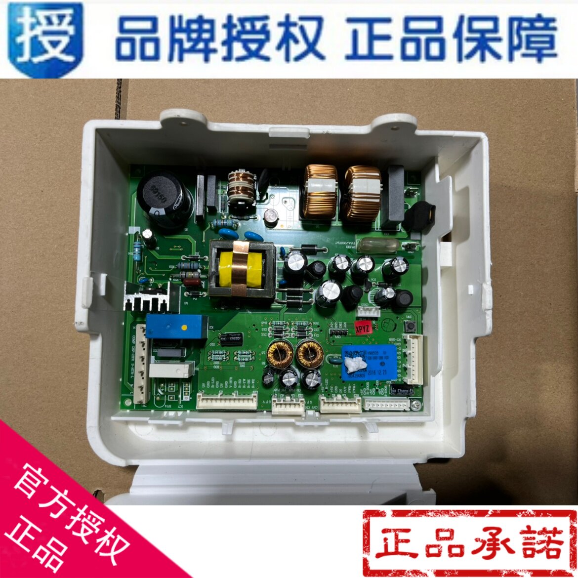 适用海尔冰箱主控板0060832806A电脑板0061800138B电源板全新主板