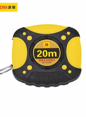 波斯便携式公制长钢卷尺15米20米30米50米BS131508S BS132008S
