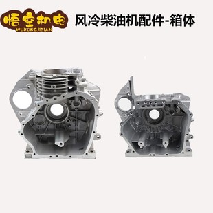 风冷柴油机配件微耕机发电机178F186F188F192F柴油机箱体缸体分体