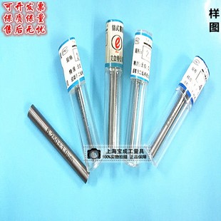 成都艾立特销式 8MM单支价 量规光滑量棒针规塞规0.1