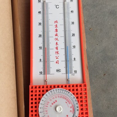 温湿度计/干湿温度计/大棚实验室专用 干湿球温度计 TAL-2型