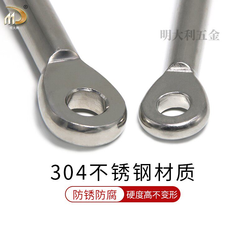 不锈钢眼式拉具 钢丝绳鱼眼接线端子 楼台护栏配件 防护钢丝配件,玩具/童车/益智/积木/模型,毛绒/玩偶/公仔/布艺类玩具,淘宝优惠券,粉丝福利购,淘宝优惠卷