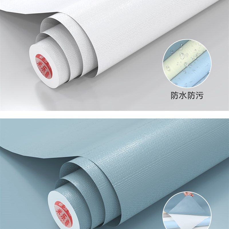 基膜墙纸装饰贴墙面掉灰防潮处理渗透防霉覆盖环保自粘贴壁布胶贴