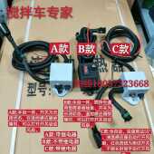 混泥土搅拌车液压油散热器接线盒液压油温感应塞感应器盒温控开关