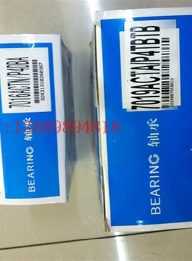 沈阳数控机床 主轴轴承 CAK3665 7016ACTN-P4DBA 7019ACTA-P4TBTB
