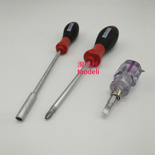 8001 6001 7500 6000 6002复印机螺丝刀套筒 7001 适用理光mp8000