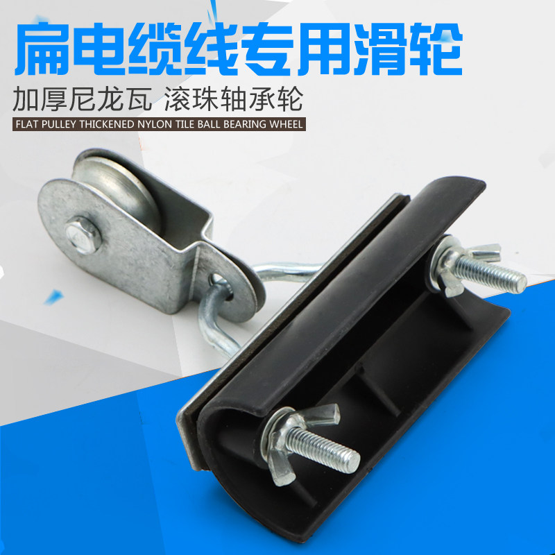 起重机行车扁电缆吊线滑轮 尼龙瓦轴承轮拖缆钢丝绳滑车 轴承轮,童装/婴儿装/亲子装,披风/斗篷,淘宝优惠券,粉丝福利购,淘宝优惠卷