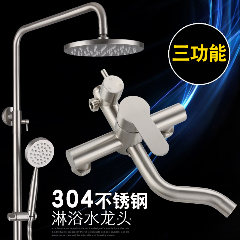 正品304不锈钢淋浴花洒套装冷热淋雨喷头淋浴顶喷沐浴花洒套装