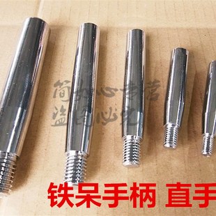 转动手柄 直手柄 手轮手柄M6M8M10M12M14M16 穿心手柄 铁呆手柄