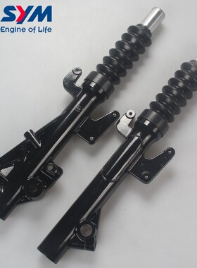 三阳 XS300T-5 huskey 哈士奇300 左/右 前避震 前减震 前叉 原装