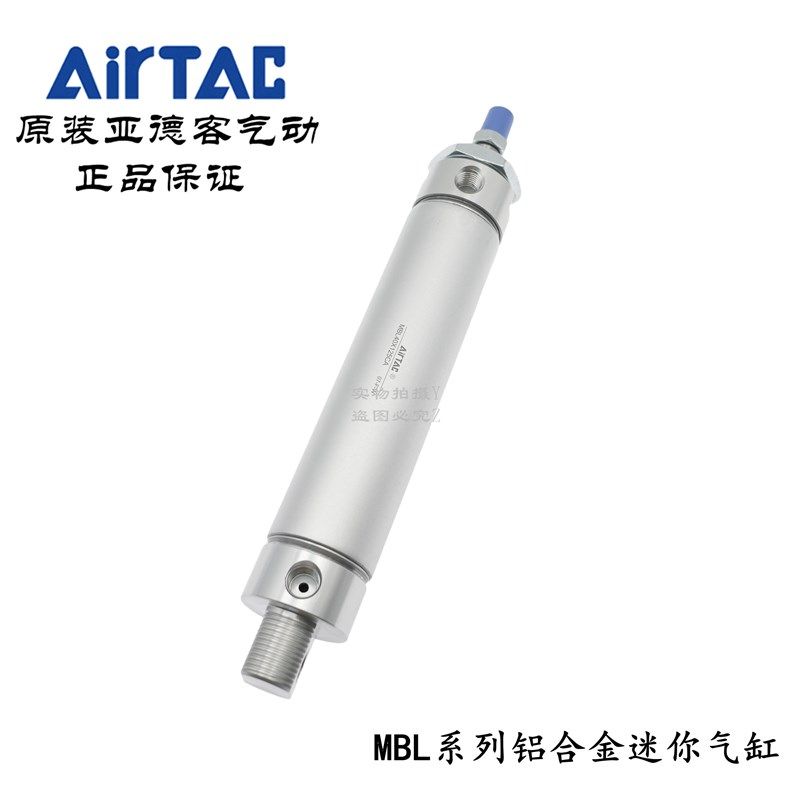 AirTAC亚德客铝合金迷你气缸MBL40*160/175/200/225/250-S-CA/U-H