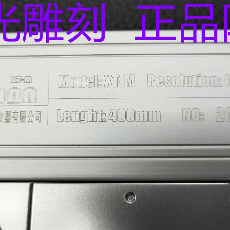 数显表光栅尺通用SINO万濠HL线切割编程控制卡铣床车床龙门磁栅尺
