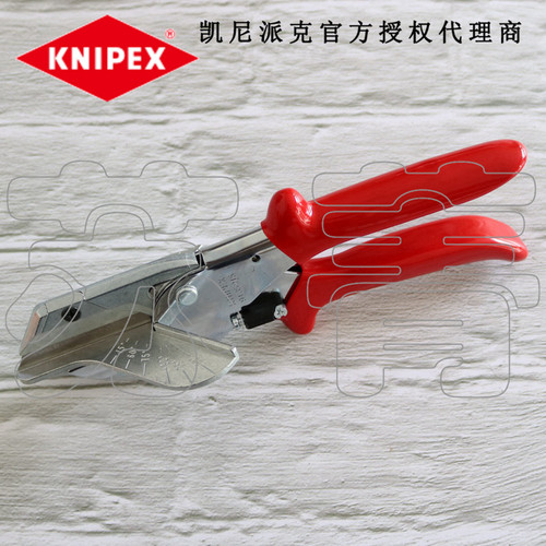 德国原装凯尼派克 KNIPEX 斜切线槽剪 塑料 胶条 角度剪刀9435215