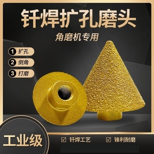 新款瓷砖打孔钻头金刚石开孔器锥形圆孔磨边打洞瓦工工具大全套