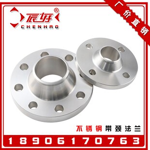 GB/T9115-2000不锈钢304带颈对焊法兰片 WN钢制对焊法兰盲板DN100