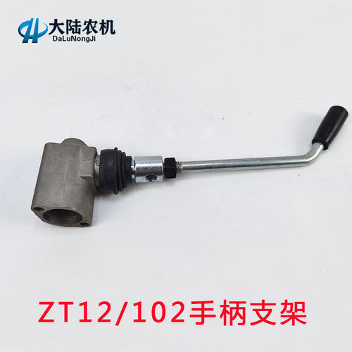 ZT-L12/ZD-L102系列换向阀手柄支架 后盖 侧盖前后搬到手柄支撑盖