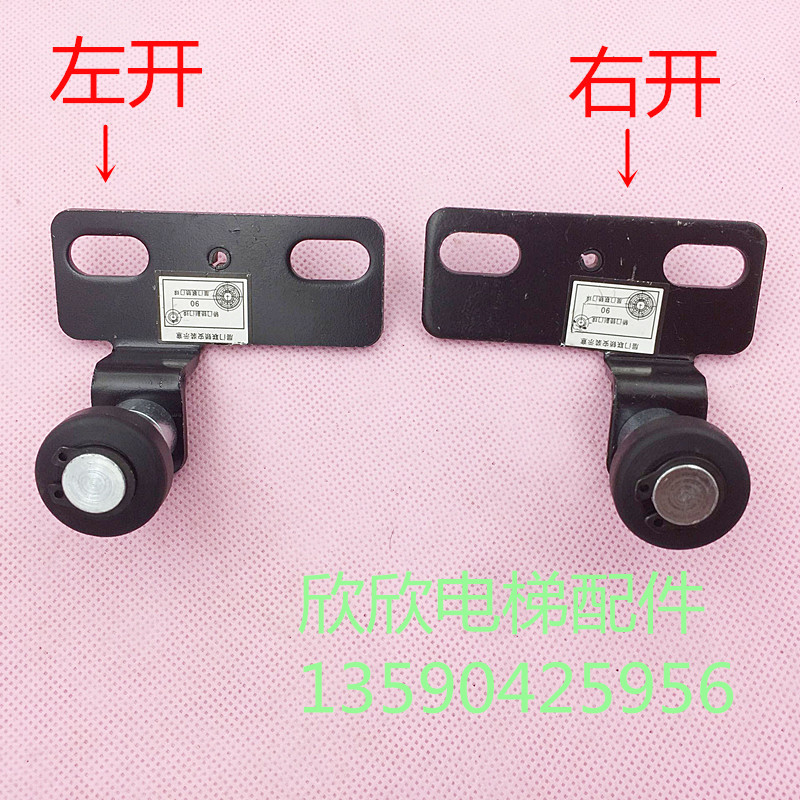 展鹏层门联锁门球 电梯FEL-161A/161门锁副门球支架 副滚轮结合件