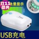 氧气泵交直流两用增氧泵充电打氧机水族鱼缸加氧泵钓鱼充氧机驰续
