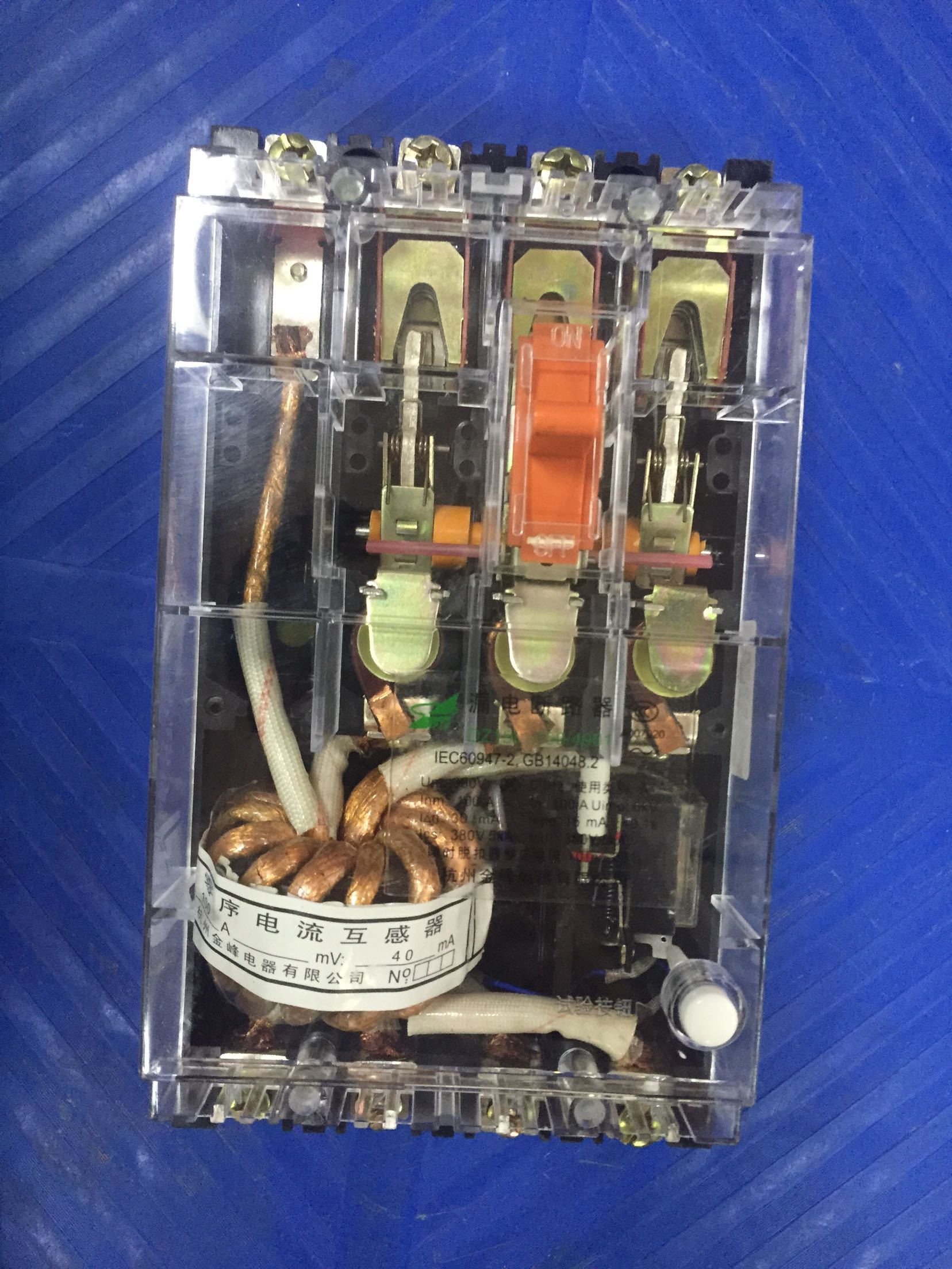 原厂杭州萧山金峰漏电断路器DZ15LE-100/490 100A 63A 3P 4P