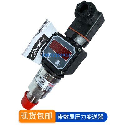 丹佛斯压力变送器MBS3000 060G1650/3822/5561/6506 1.0MPA数显