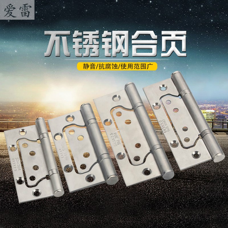 家具木门室内厕所门门锁房门厕所柜门折页 合页橱柜衣柜家用门窗
