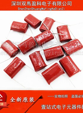 630V474 P=20MM CBB22 474J 630V 470nF 薄膜电容 CBB21 474J