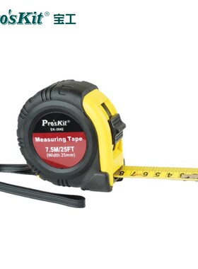 宝工 7.5米强磁耐摔卷尺 防滑钢卷尺 高硬度 DK-2042