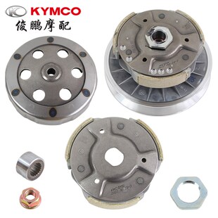 光阳原厂 赛艇 ST250 S350 CK300T-13 甩块 碗公 离合器 后皮带轮