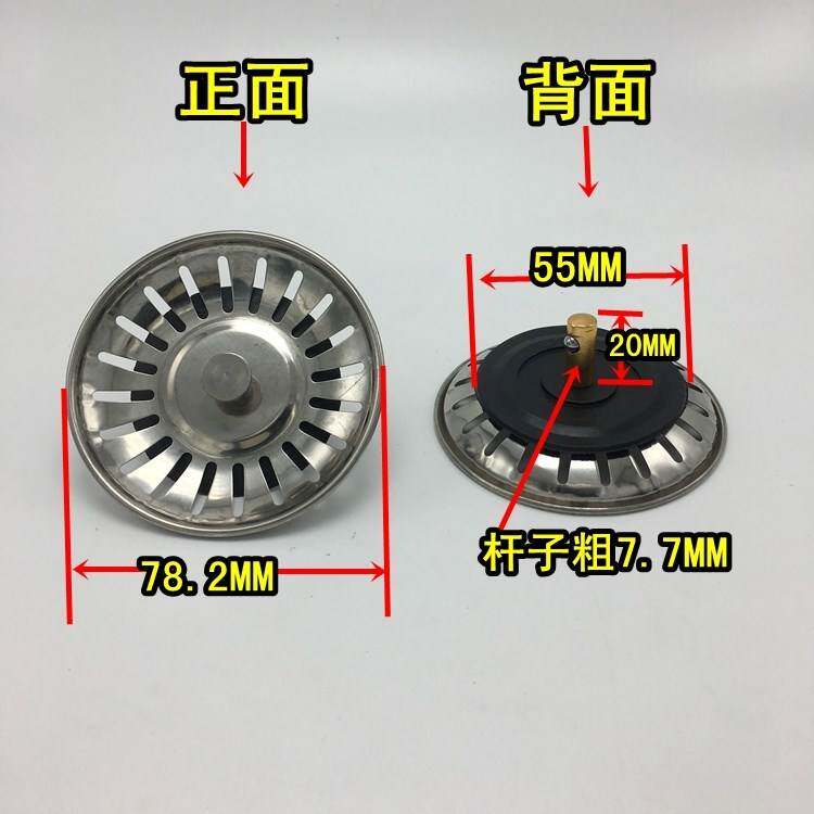 热卖 厨房水槽盖子9cm不锈钢洗碗盘塞盖提老式下水器配件笼菜盆塞