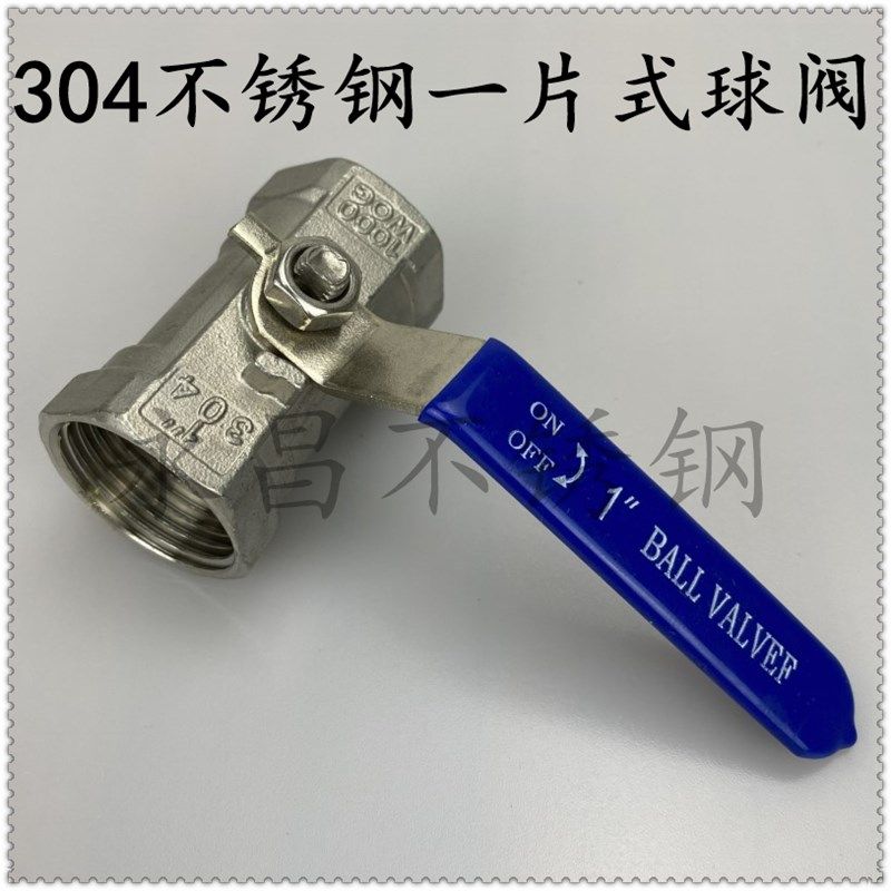 304/201不锈钢球阀 一片式 内螺纹阀门2分 3分 4分 6分 1寸 2寸,玩具/童车/益智/积木/模型,毛绒/玩偶/公仔/布艺类玩具,淘宝优惠券,粉丝福利购,淘宝优惠卷