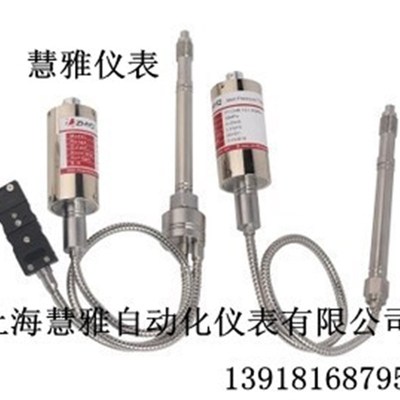 ZHYQ高温熔体传感器 压力变送器 PT124B-121-50MPa -M22