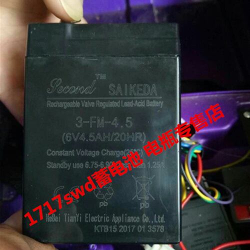 SAIKEDA赛克达Second电池 3-FM-4.5 6V4.5AH/20HR玩具车 童车电瓶