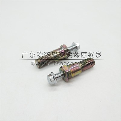 光阳赛艇 CT250 CT300 S350 S400 边撑侧撑小脚支架熄火开关螺丝